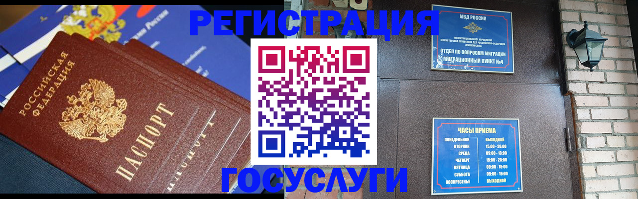 пропишу в квартире в Свободном